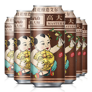 Master Gao 高大师 婴儿肥 桂花淡色艾尔啤酒 500ml*6罐