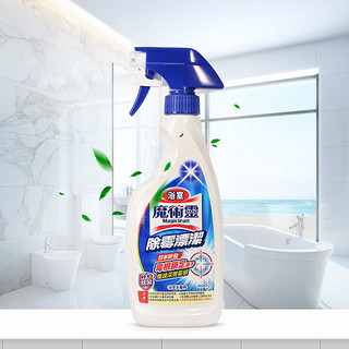 日本花王进口浴室清洁除霉剂墙体墙面白墙去污神器霉斑霉菌清洁剂