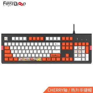 FirstBlood F11 有线机械键盘游戏键盘 PBT热升华键帽 樱桃红轴 白光 Cherry键盘 吃鸡键盘 橙白色 红轴 自营