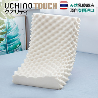 UCHINO 内野 泰国进口天然乳胶枕