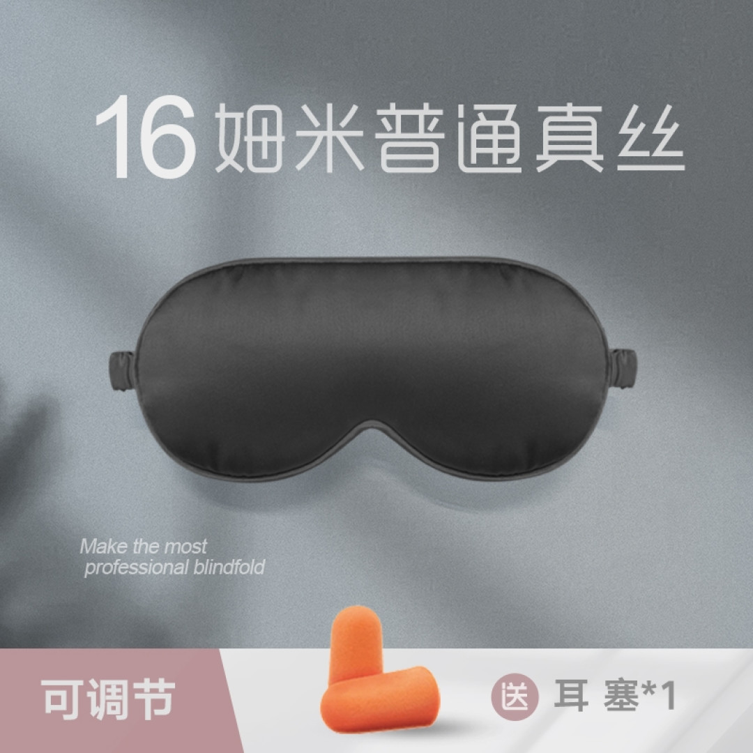 近期在张大妈淘到的三件办公室休息白菜好物