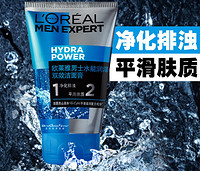 L'OREAL PARIS 巴黎欧莱雅 男士水能润泽双效洁面膏 100ml 50ml