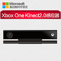 微软kinect 2.0体感器xboxone x体感摄像头xboxonex主机游戏感应器xbox one s适配器xboxones配件xboxkinect