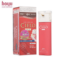 硬核补贴：Cielo 宣若 EX按压式 植物泡沫染发膏 80g*2盒装