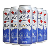 Kronenbourg 1664凯旋 克伦堡 白啤酒 500ml*6听