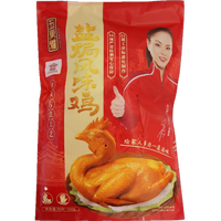 Fovo Foods 凤祥食品 五更炉 盐焗风味鸡 500g*2袋