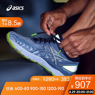 ASICS 亚瑟士男跑步鞋反光缓震夜跑运动鞋 GEL-NIMBUS 22 LITE-SHOW 灰色/银色 42.5