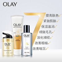 Olay/玉兰油多效修护醒肤水面霜乳液透亮洁面乳三件套护肤套装