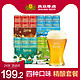 燕京啤酒 八景精酿套餐24罐