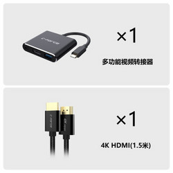 CFORCE便携底座任天堂Switch配件视频转换器4K高清HDMItypeC拓展坞  CFS001 CFS001+CC09 HDMI线