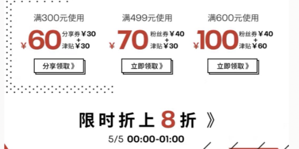 天猫 reebok官方旗舰店 55盛典