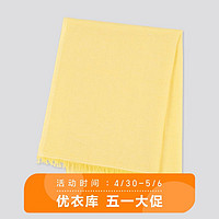男装/女装 棉麻围巾 422351