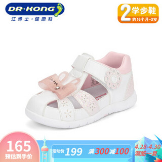 dr.kong 江博士女童公主凉鞋