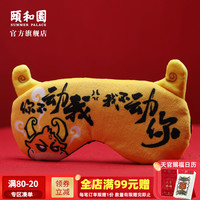 好好学习,天天向上……这份文创好礼至少让你少受些皮肉之苦