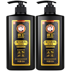  BAWANG 霸王 何首乌洗发水 600ml*2