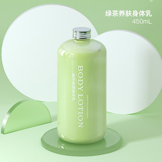 馥珮 绿茶保湿身体乳 450ml*2