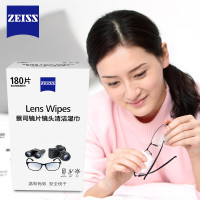 蔡司擦镜片镜头手机电脑屏幕擦镜纸眼镜纸湿巾眼镜除菌180片装