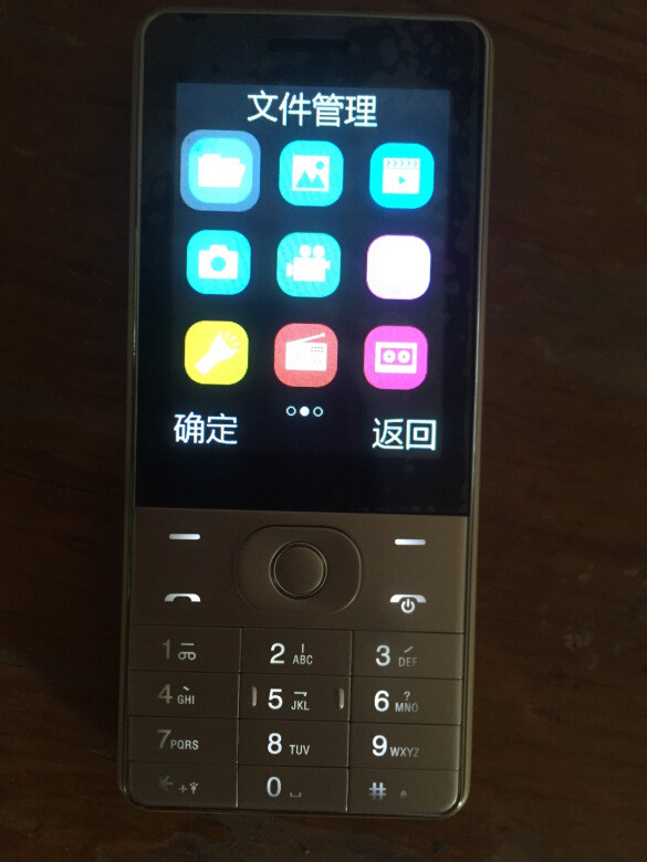 爸爸一直用的按键机坏了，这次给他买了一个