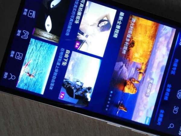 手机的3D效果真心不错,试了几天各项功能