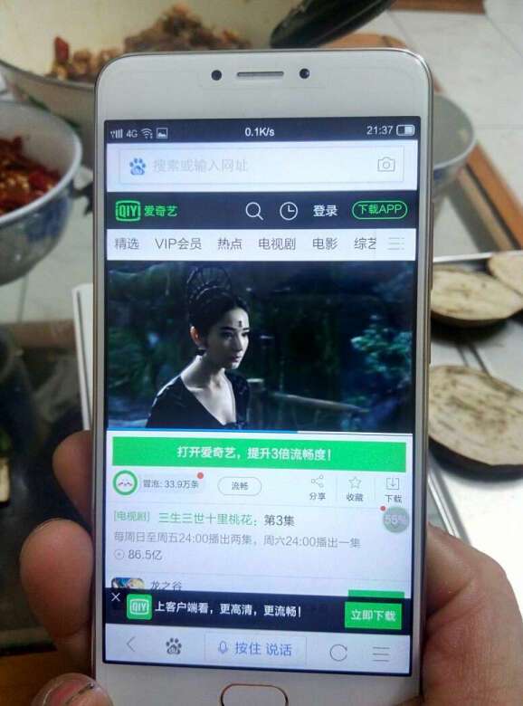 手机很喜欢，这个价格买这样的配置基本已经
