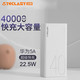百亿补贴：Teclast 台电 C40 Pro 移动电源 40000毫安