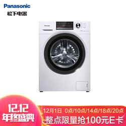 松下(Panasonic)滚筒洗衣机全自动10公斤 高温除菌 变频三维立体洗 超薄机身 XQG100-EJDCP白色