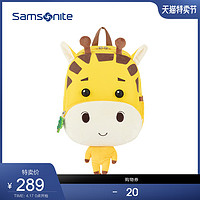 Samsonite/新秀丽儿童背包可爱卡通动物造型学生书包3D双肩包 U22