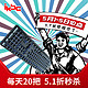 ikbc机械键盘 R300黑轴 蓝色光（5月1-5日每日20把 10点秒杀）