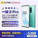  OnePlus/一加8Pro 5G 2K+120Hz AMOLED屏幕 官方旗舰机皇 骁龙865超广角拍照手机一加8pro　