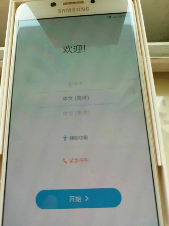很不错的手机，给老人用的，把字体调到最大