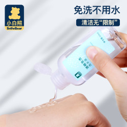 小白熊  酒精免洗洗手液6瓶装