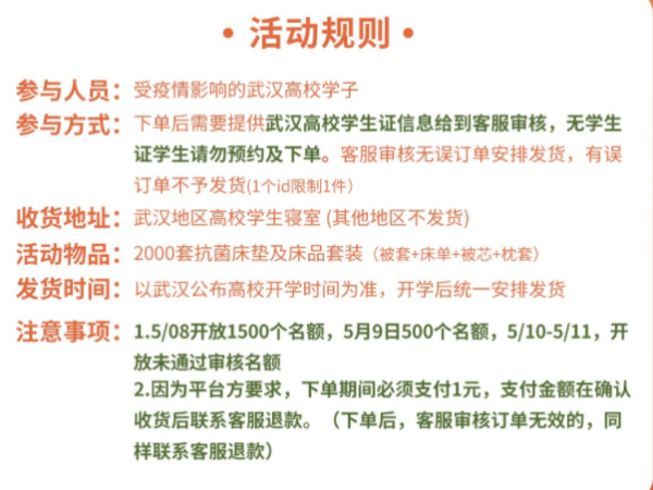 SLEEMON 喜临门 抗菌床寝5件套(薄垫+被套+床单+被芯+枕套)