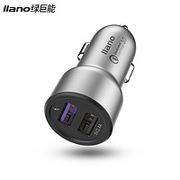 绿巨能车载充电器 QC3.0快充 智能usb车充一拖二多功能车充点烟器适用苹果华为小米魅族安卓手机