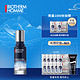 BIOTHERM 碧欧泉 蓝钻双重提亮精华液 20ml（赠 精华1ml*12+洁面乳40ml）