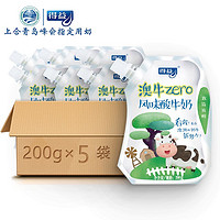 得益澳牛零无添加剂袋装酸奶整箱200g*5袋风味酸牛奶