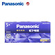 Panasonic 松下5号/7号进口碱性电池40节 可混合购买
