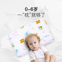 儿童乳胶枕