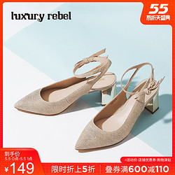 省150元 Lr女鞋luxury Rebel春季新款高跟鞋一字带式凉鞋包头粗跟半凉鞋 什么值得买