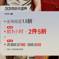 KAMA 卡玛 7218155 女士吊带连衣裙  *2件