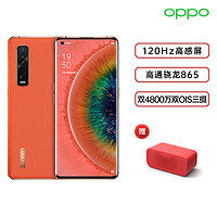 OPPO Find X2 Pro 双模5G手机 120Hz超感屏 10亿色显示 感官新旗舰