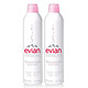  88VIP：evian 依云 保湿舒缓 矿泉水喷雾 300ml 2瓶装　