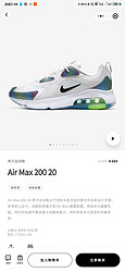 Air max 200 20 *2件