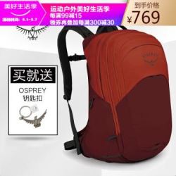 OSPREY 光线 Radial Series  19新款城市透气双肩 电脑包骑行背包 橙色 26升（可扩展到34升）