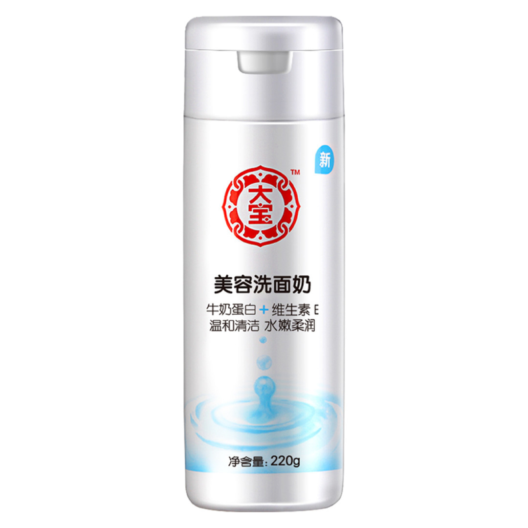 这些年护肤踩过的坑,简简单单才是王道