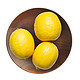 泰和生活 国产新鲜黄柠檬 500g *5件