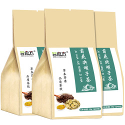 菊花枸杞决明子茶金银花茶桂花茶包去火清热护养肝牛蒡根组合熬夜多少钱 什么值得买