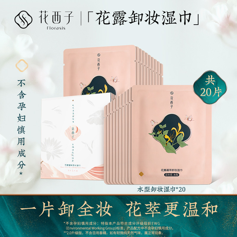 往日的你对我爱答不理,未来的我让你高攀不起!国货彩妆的崛起日记~(一旦用过就会为它疯狂安利)