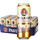 Paulaner/保拉纳 柏龙啤酒 宝来纳博那拉啤 德国进口啤酒 白啤整箱24听 500ml *4件