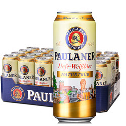 Paulaner/保拉纳 柏龙啤酒 宝来纳博那拉啤 德国进口啤酒 白啤整箱24听 500ml *4件