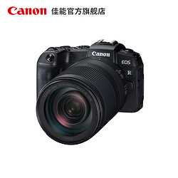 Canon 佳能 EOS RP 全画幅 专微相机 套机（RF 24-240mm F4-6.3 IS USM）